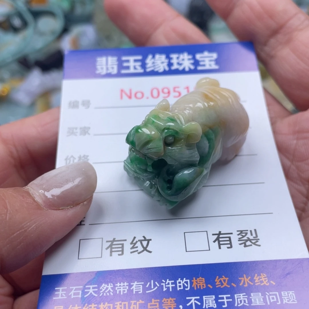 翡翠挂件未镶嵌龍***上