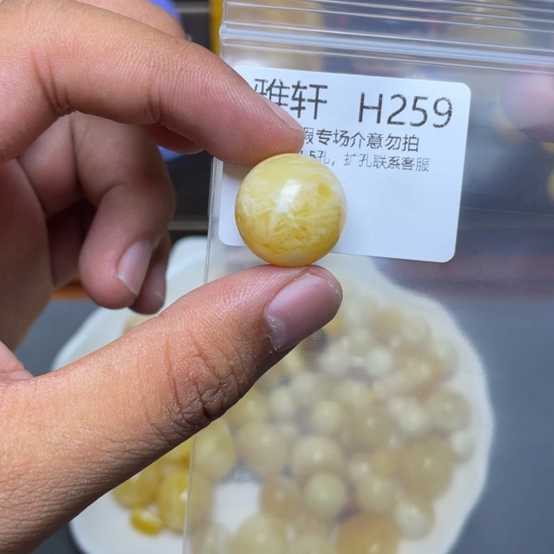琥珀未镶嵌珠宝奇石做****腿