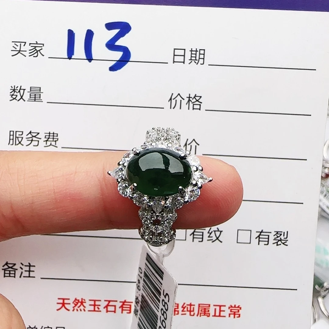 银S925镶嵌戒指翡翠戒指