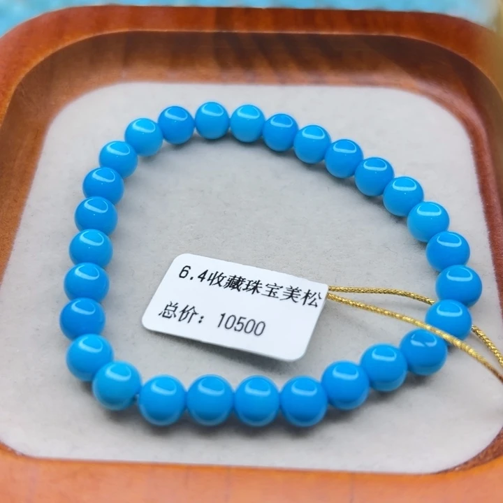 未镶嵌绿松石手链