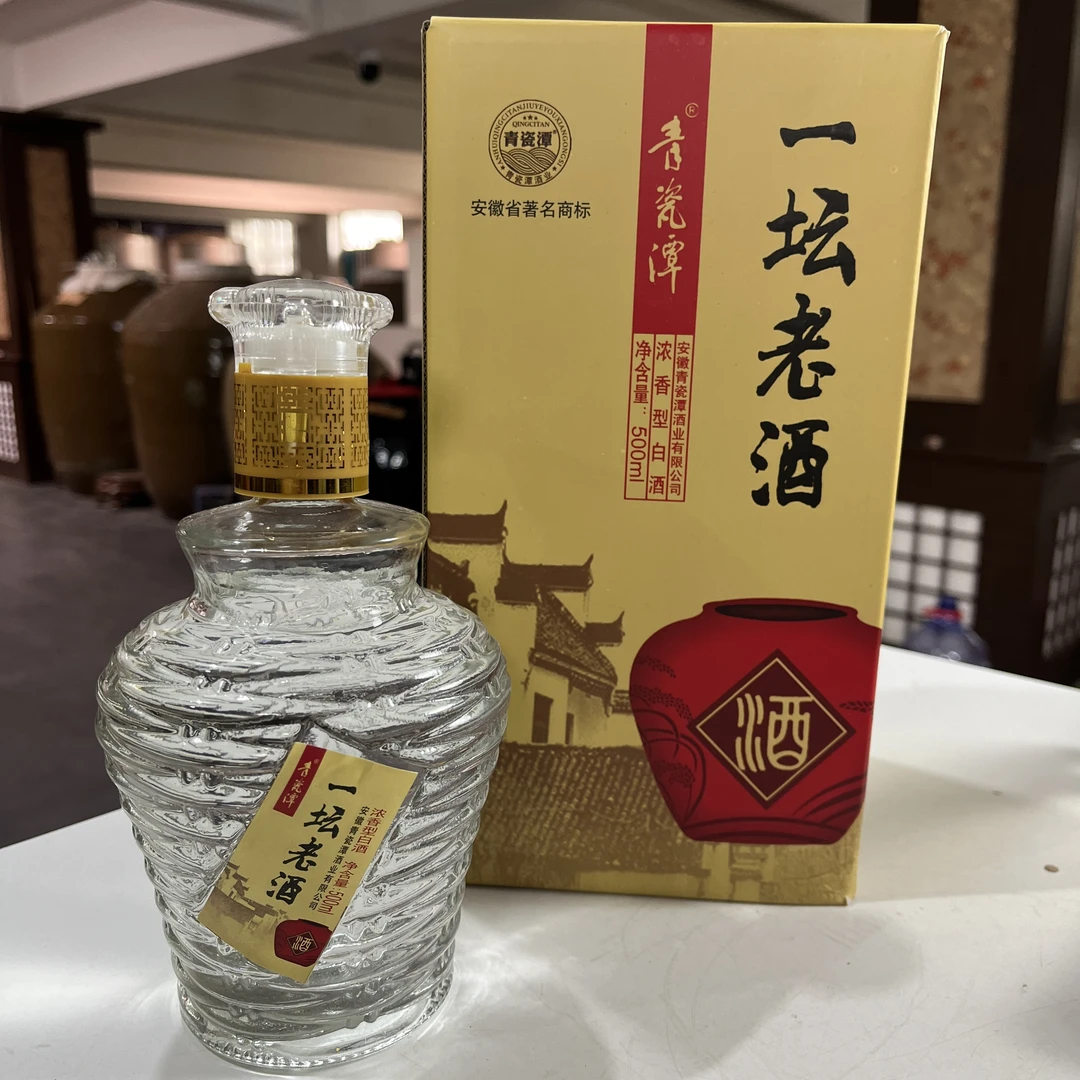 青瓷潭青瓷潭一坛老酒42度500ml*4