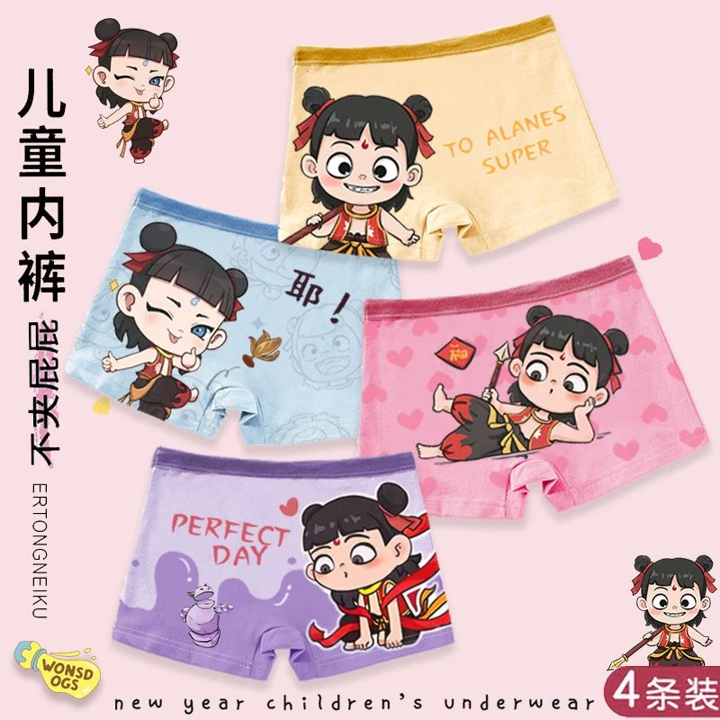 2025新款哪吒纯棉女童内裤小中大儿童宝宝四角平角短裤小女孩内裤