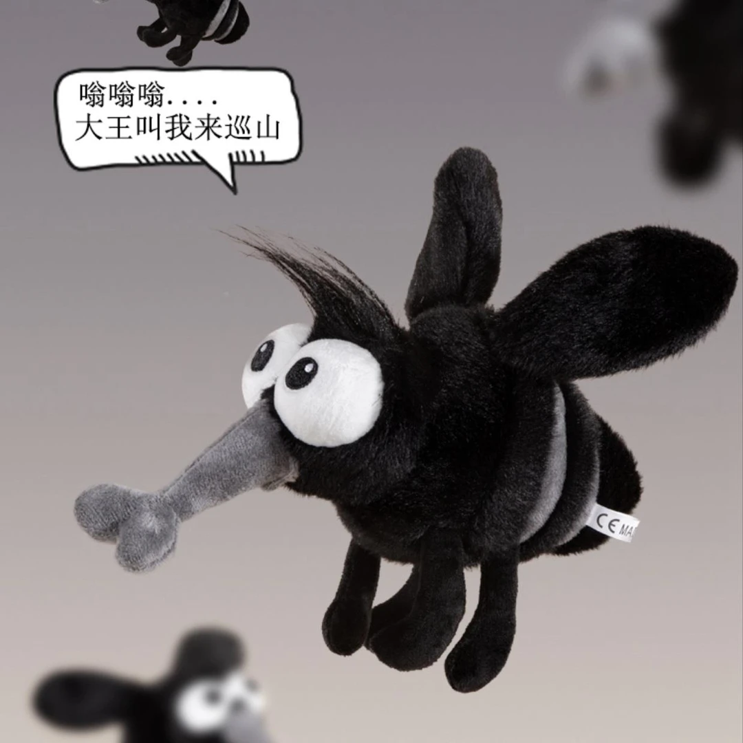 蚊子毛绒玩具玩偶丑萌公仔背包小挂件女生娃娃搞怪生日礼物送女友