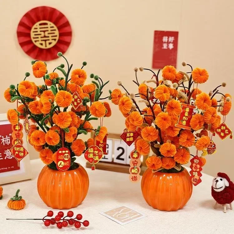 【送防摔花瓶+贺岁挂件】柿柿如意扭扭棒花束手工diy材料包【非成品】