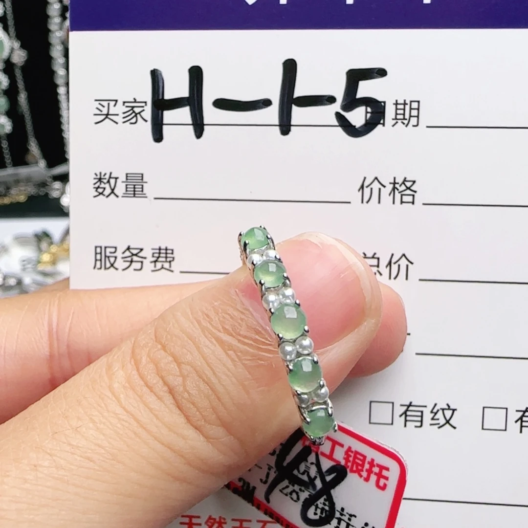 银S925镶嵌戒指翡翠