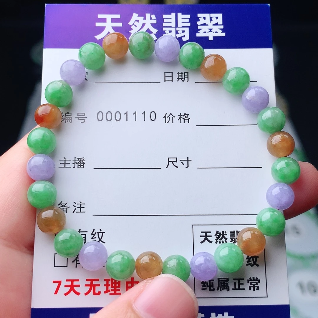 未镶嵌手链翡翠翡翠