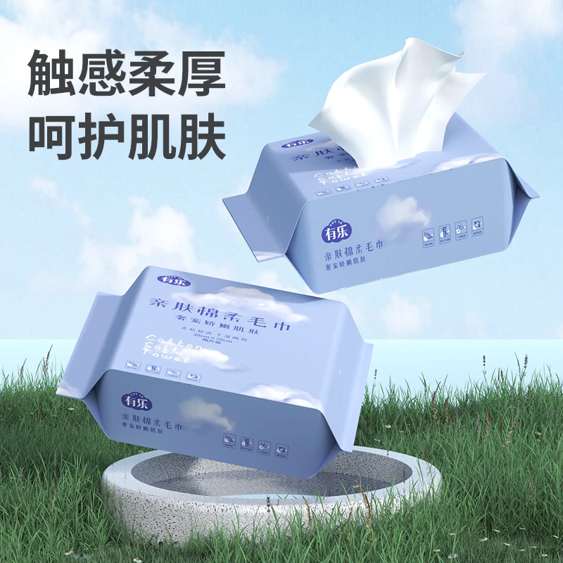 一次性洗脸巾加厚珍珠纹女卸妆洁面棉柔巾抽取式毛巾干湿两用化妆