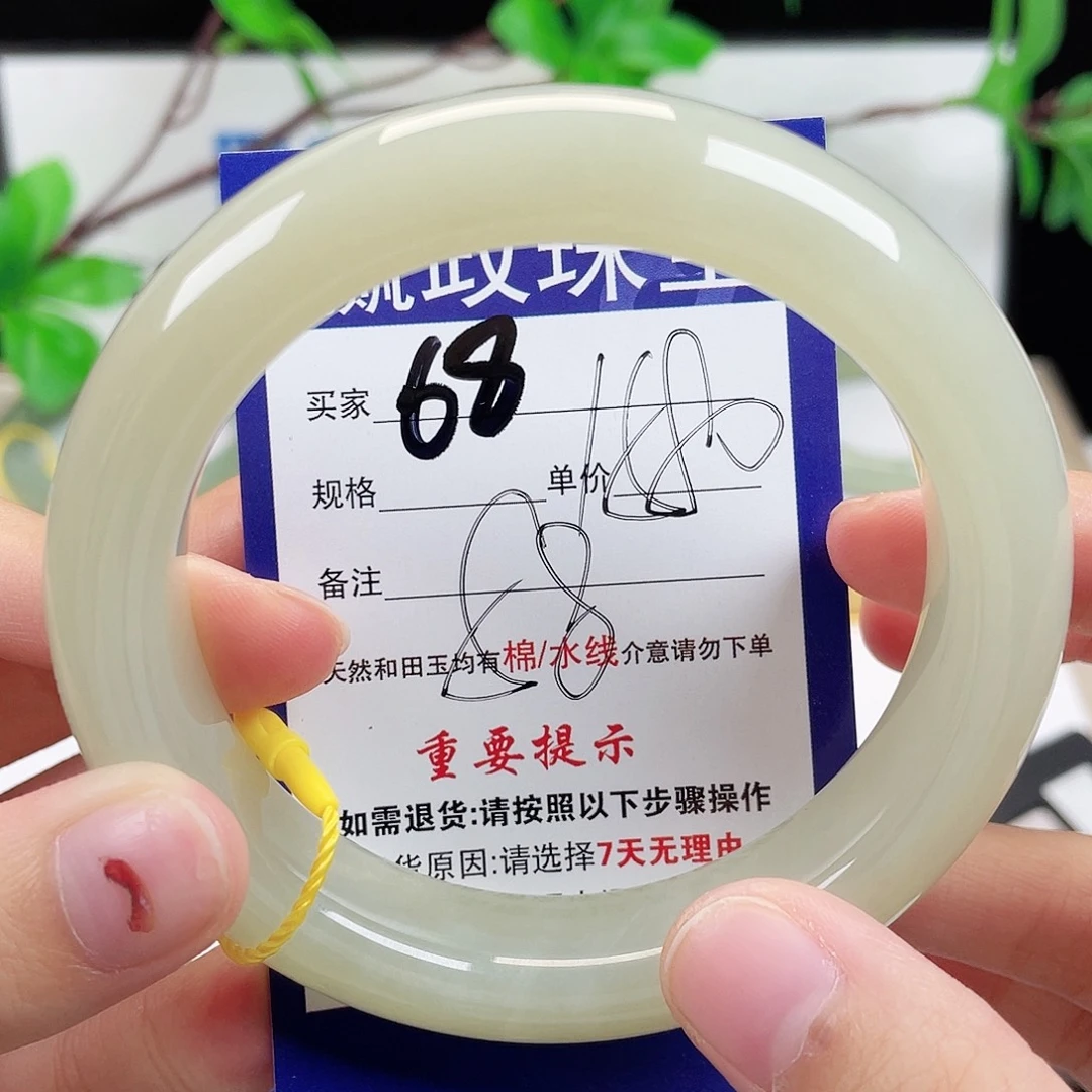 和田玉未镶嵌手镯