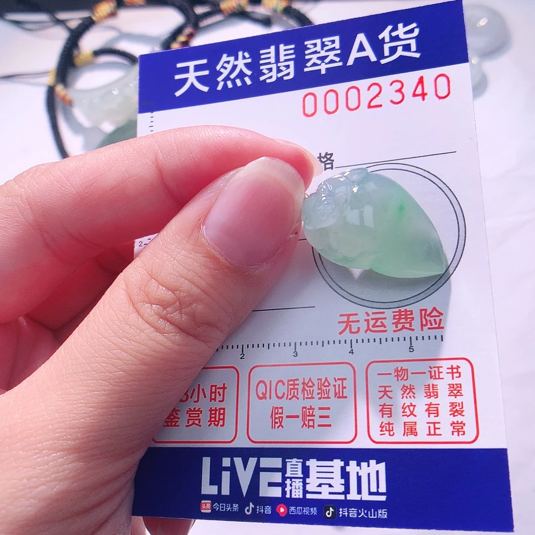 颈饰18K金镶嵌翡翠吊坠