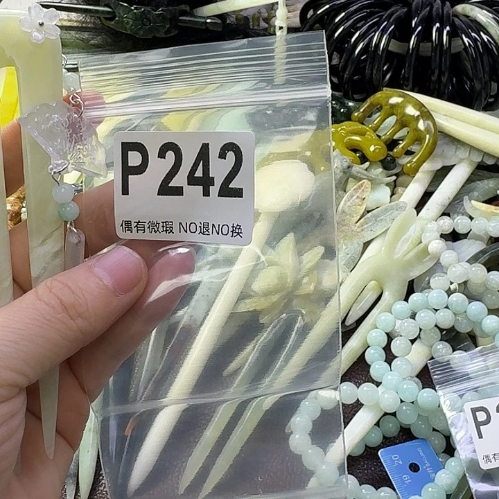 点***糕蛇纹石玉合金发饰