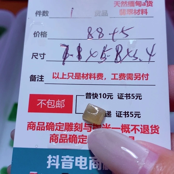 未镶嵌定制翡翠豪***剑