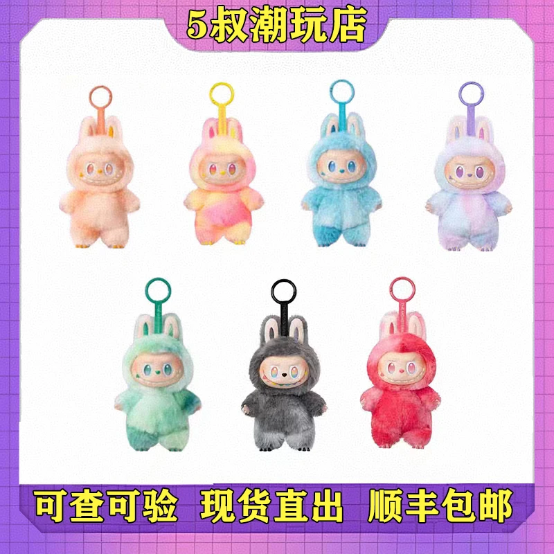 【代拆】前方高能 3 潮玩盲盒毛绒挂件女朋友生日礼物