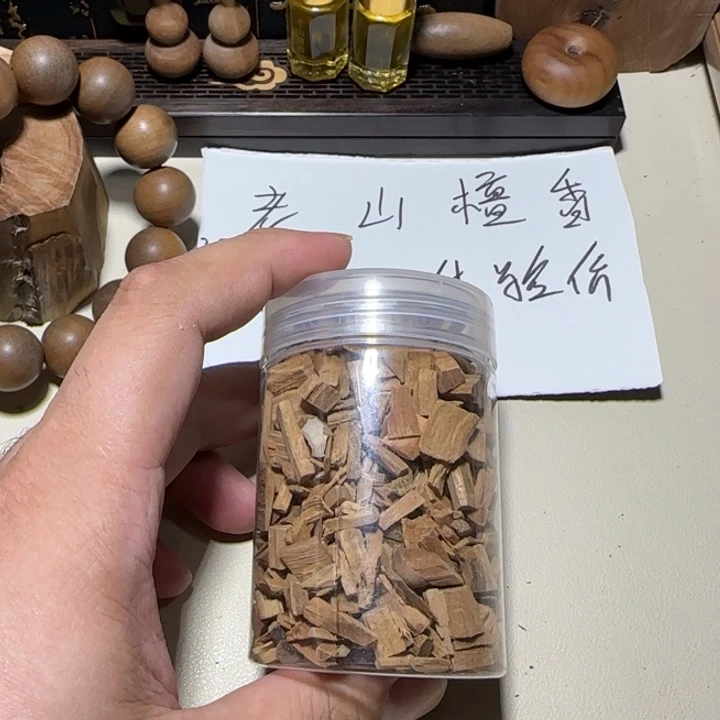 老山檀香小米粒约50g奶香