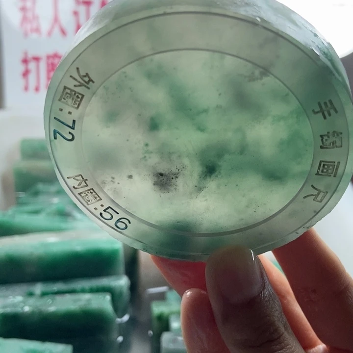 玫***瑰定制石英质玉（非洲翠）