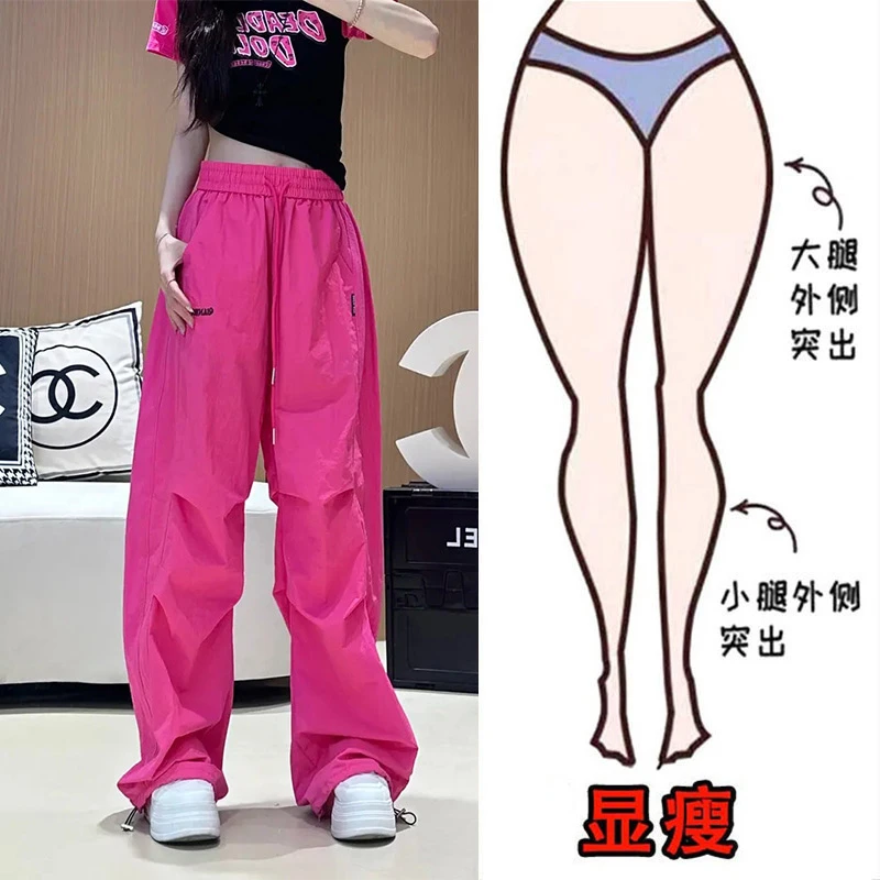 玫红色冰丝速干裤宽松运动阔腿裤子女2025新款夏秋薄款高腰休闲裤