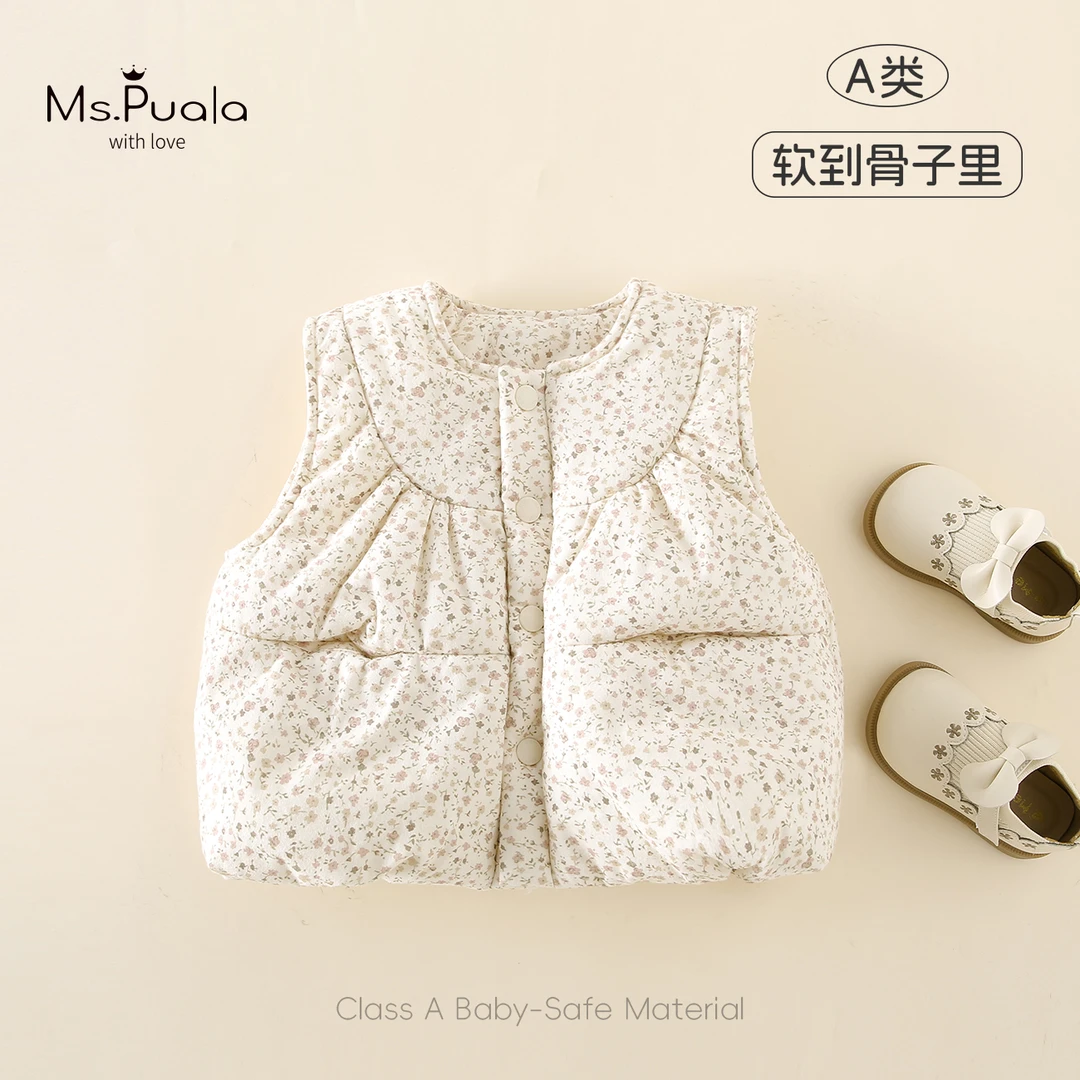 【Ms.Puala】婴幼儿女宝宝秋冬碎花百搭舒适棉服马甲-MD111
