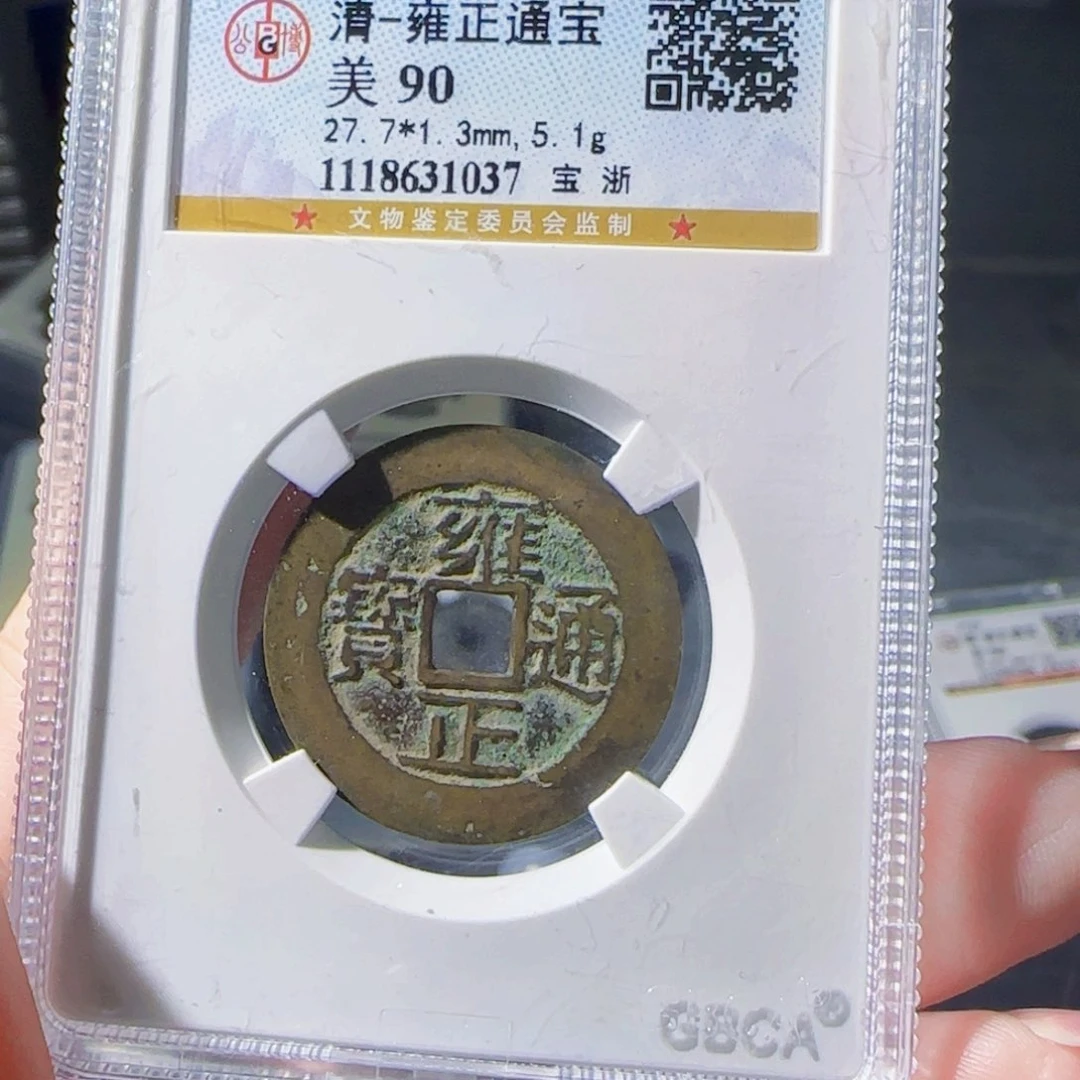 铜zx评级封装1037