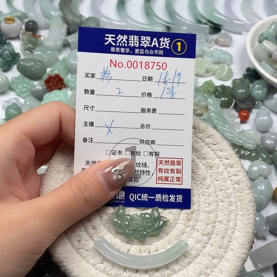 格***）裸石翡翠Hhhhhhhhhhhh