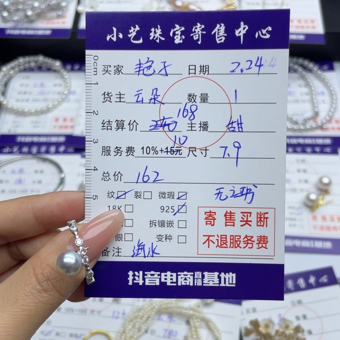 淡水珍珠戒指银S925镶嵌艳**房