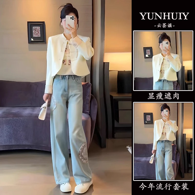 2025年早秋款新中式国风女装三件套小香风高级感穿搭盘扣女装套装