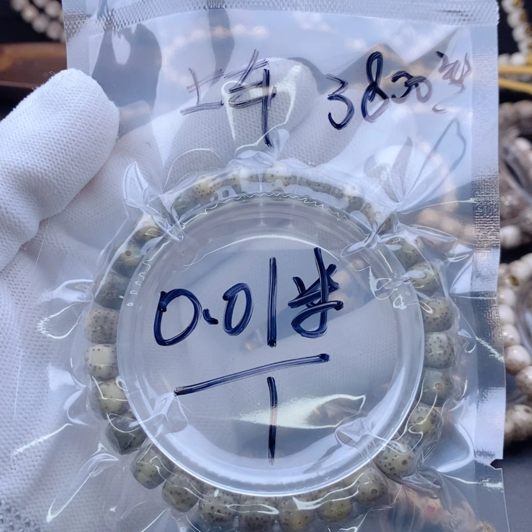 手串星月菩提星月