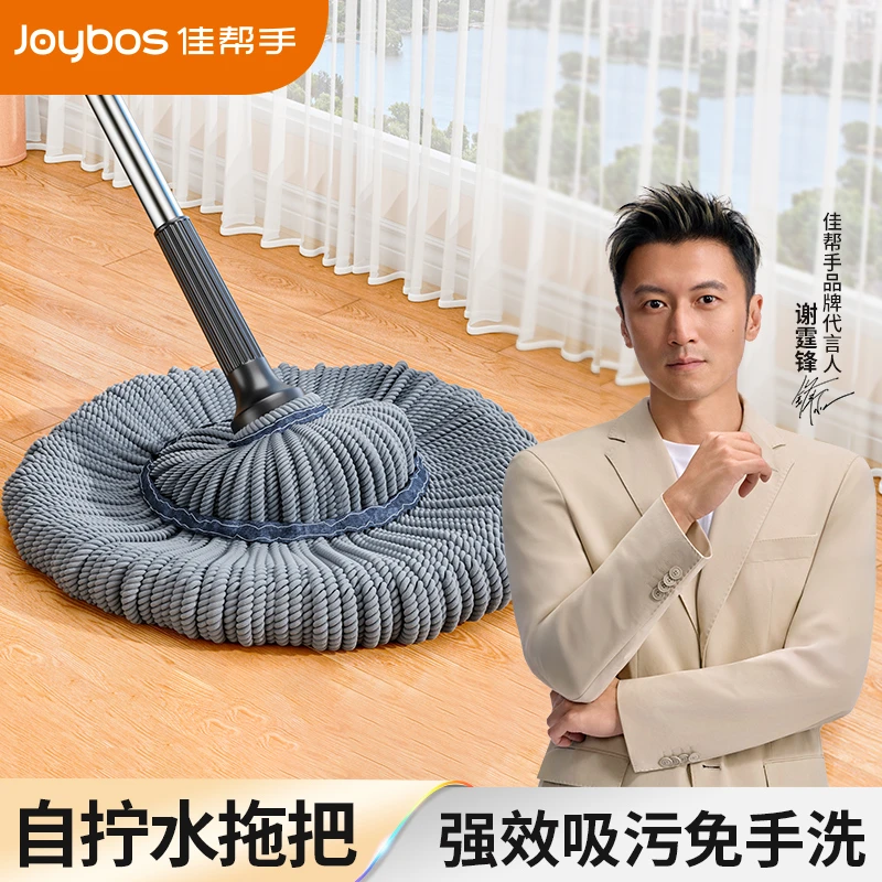 佳帮手家用拧水拖把一拖净免手洗懒人擦地神奇大号吸水干湿两用