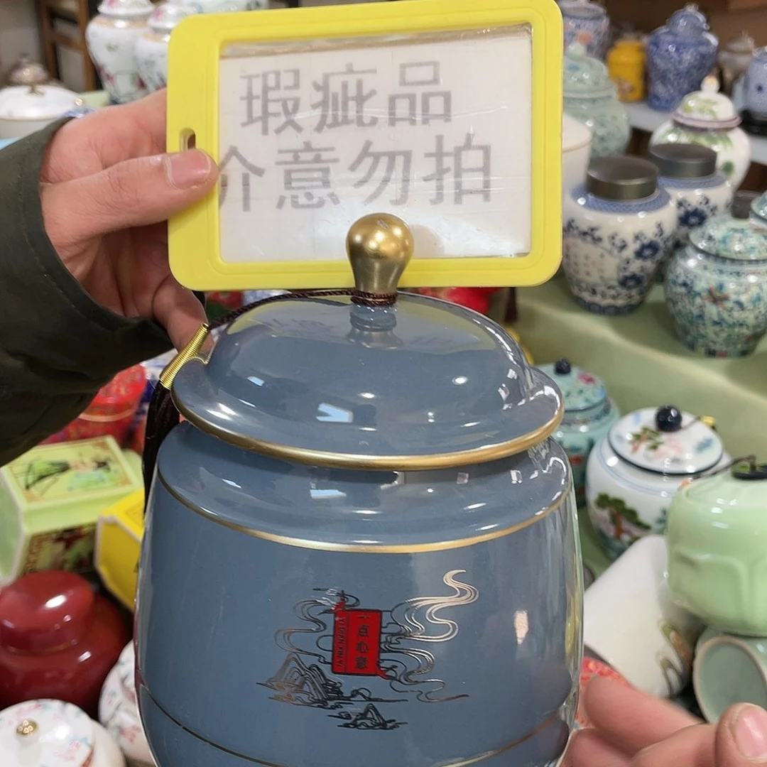 陶瓷罐茶叶罐密封罐