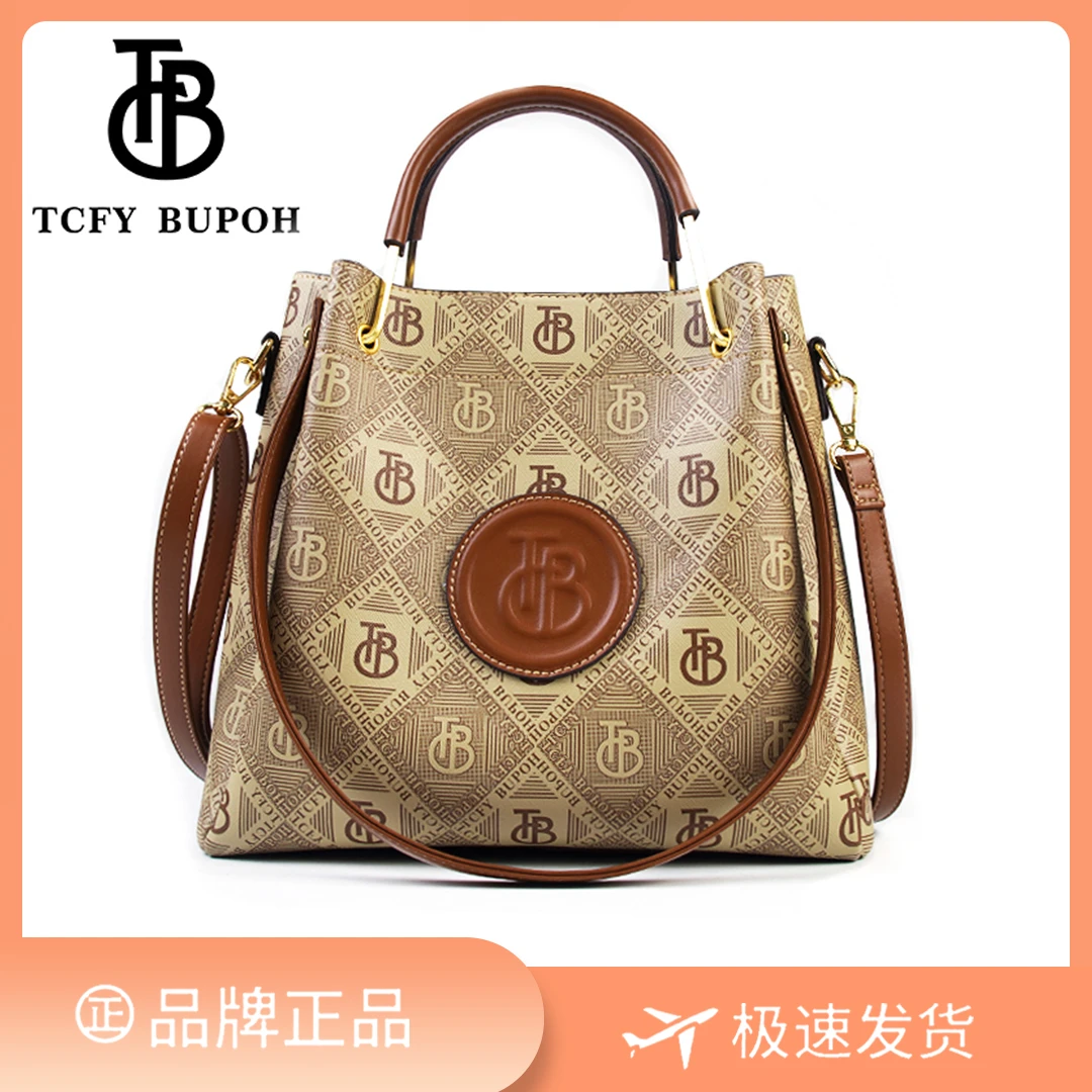 【长27宽14高24】手提单肩包女款爆款斜挎大容量时尚女包3193-6