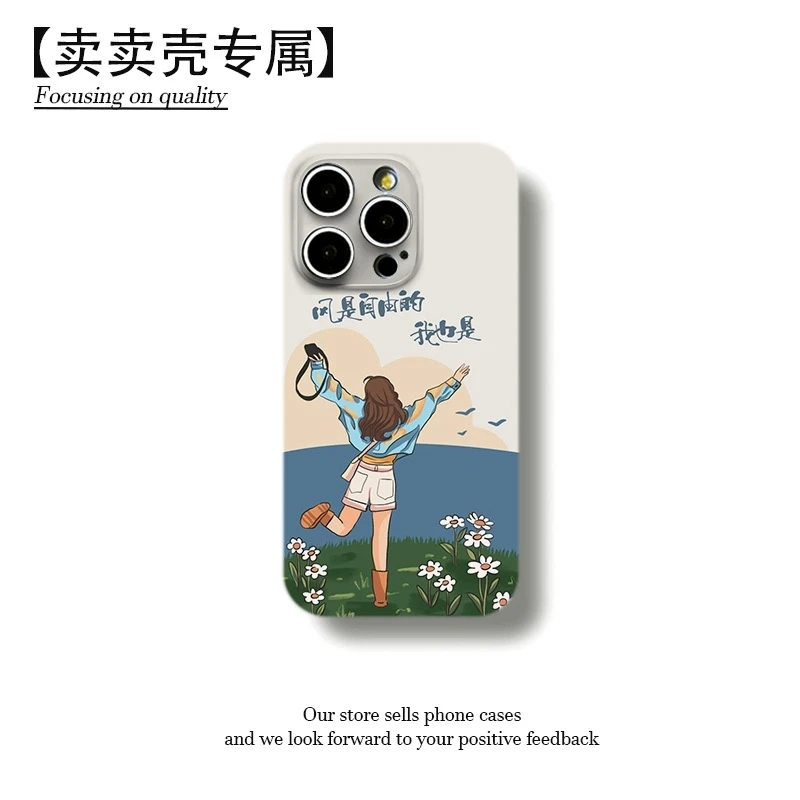 拿相机女孩自由菲林软壳适用iPhone苹果16手机壳华为oppo小米vivo
