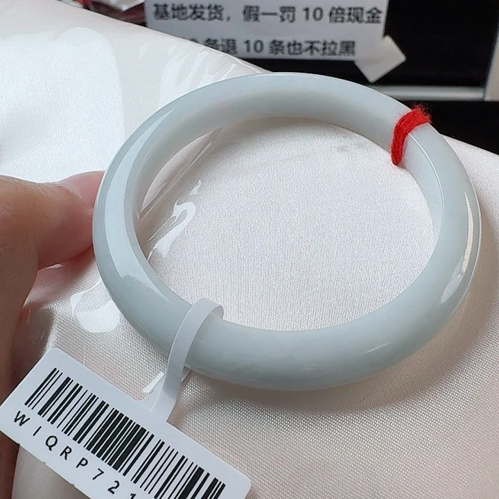 翡翠未镶嵌手镯15号56.2-1137