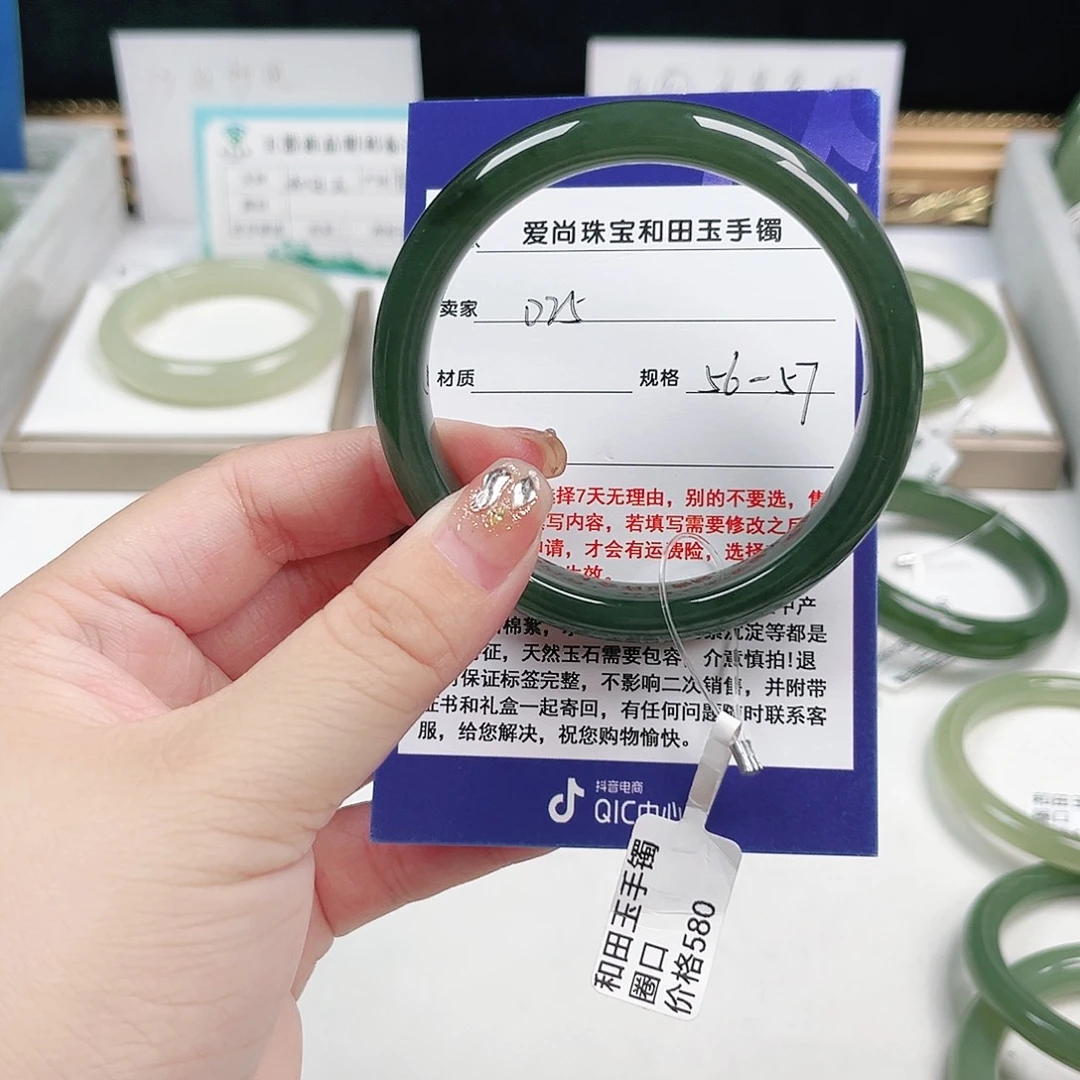 美***…和田玉未镶嵌手镯