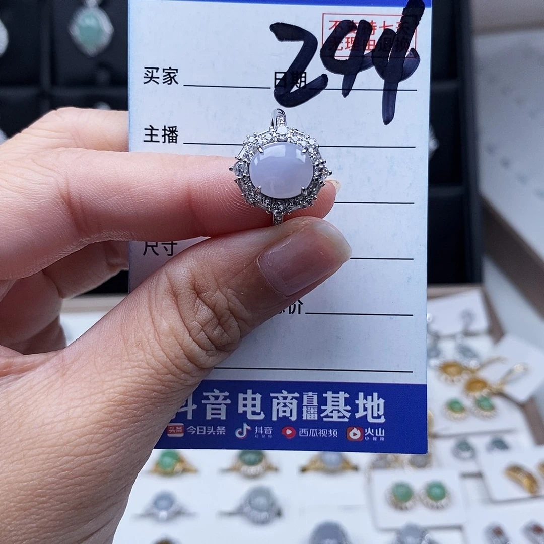 翡翠未镶嵌戒指戒指