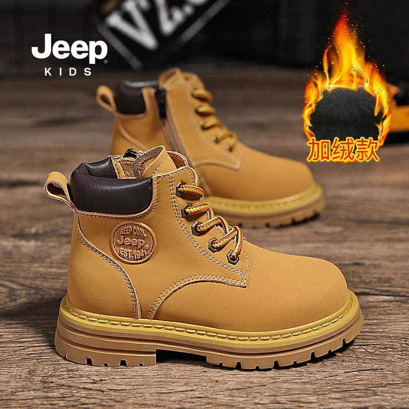 JEEP/吉普马丁靴冬季儿童靴子男童加绒踢不烂大黄靴保暖女童短靴
