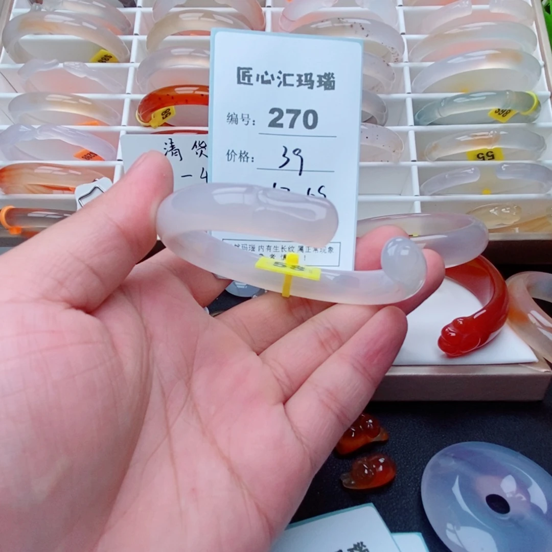 玛瑙/玉髓手镯未镶嵌