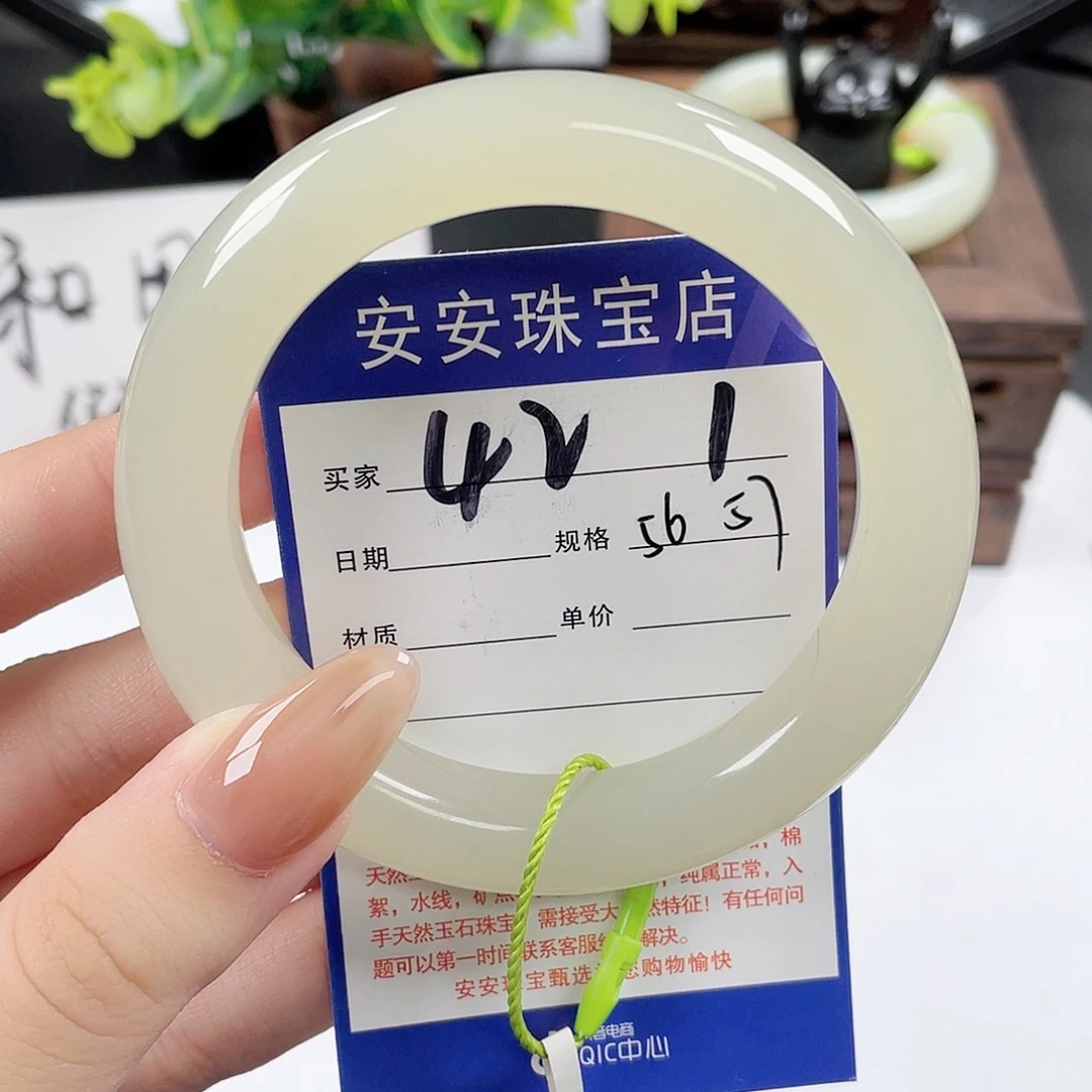 和田玉未镶嵌手镯