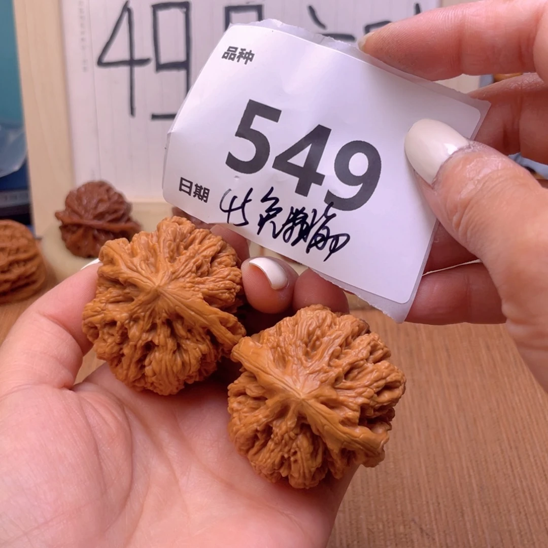 文玩核桃把件549号45免粗筋