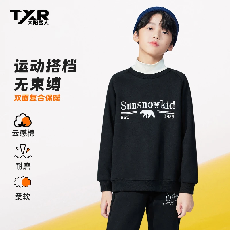 【肉妈专属】太阳雪人儿童套装休闲秋冬加绒卫衣+裤子-T3031017TO