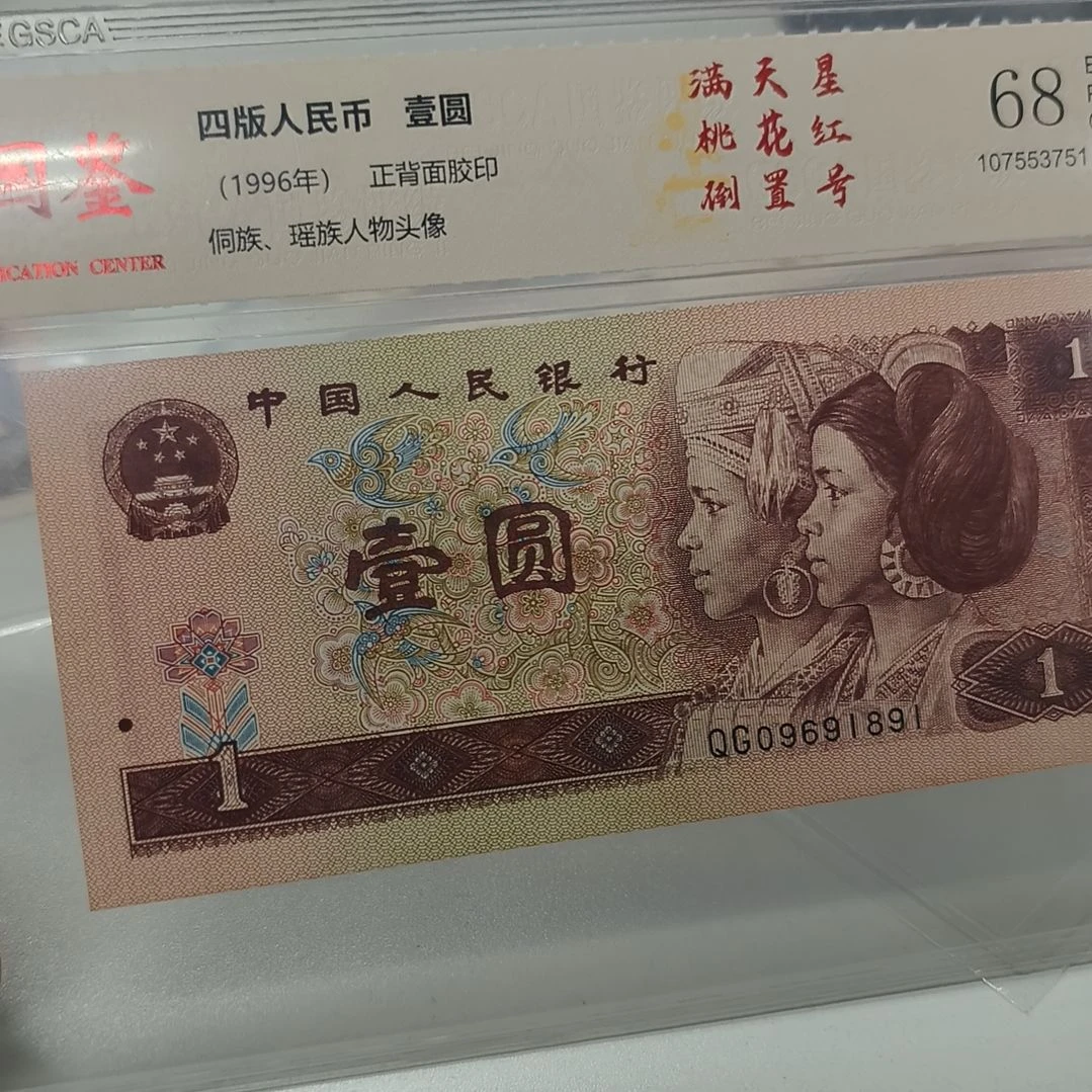 满天星桃花红倒置号一个(特惠专属价)