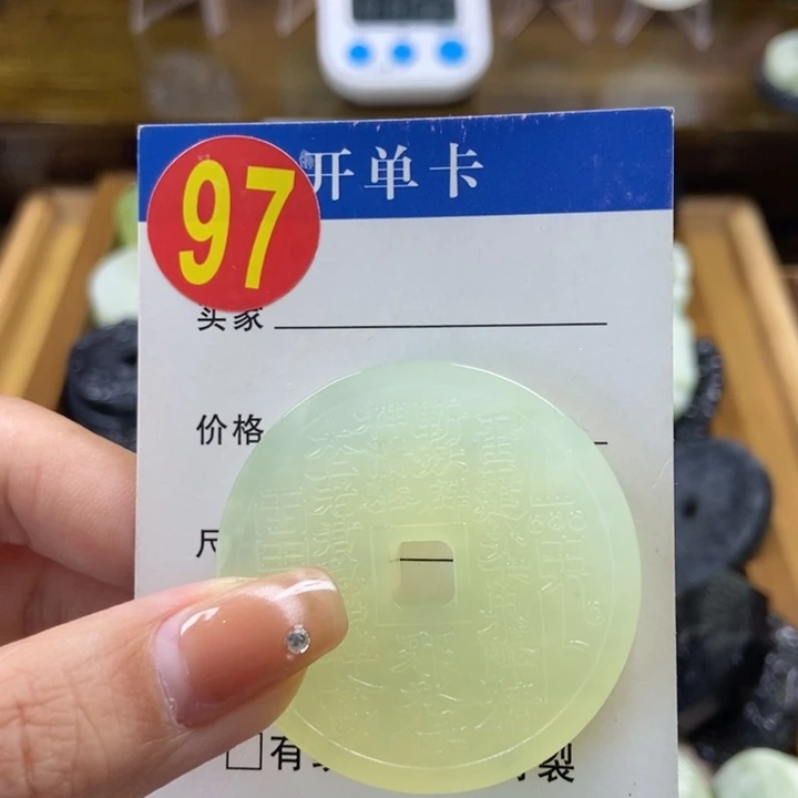 蛇纹石玉挂件未镶嵌渣*?