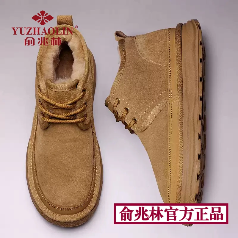 俞兆林棉靴男款冬季皮毛一体短靴男士东北加绒加厚保暖防寒大棉鞋