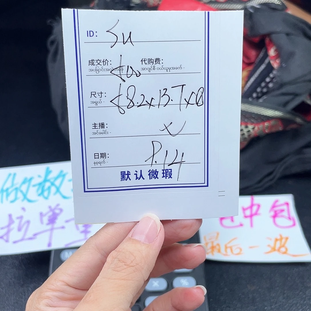 S***ﾞ非金属硅胶所见即所得
