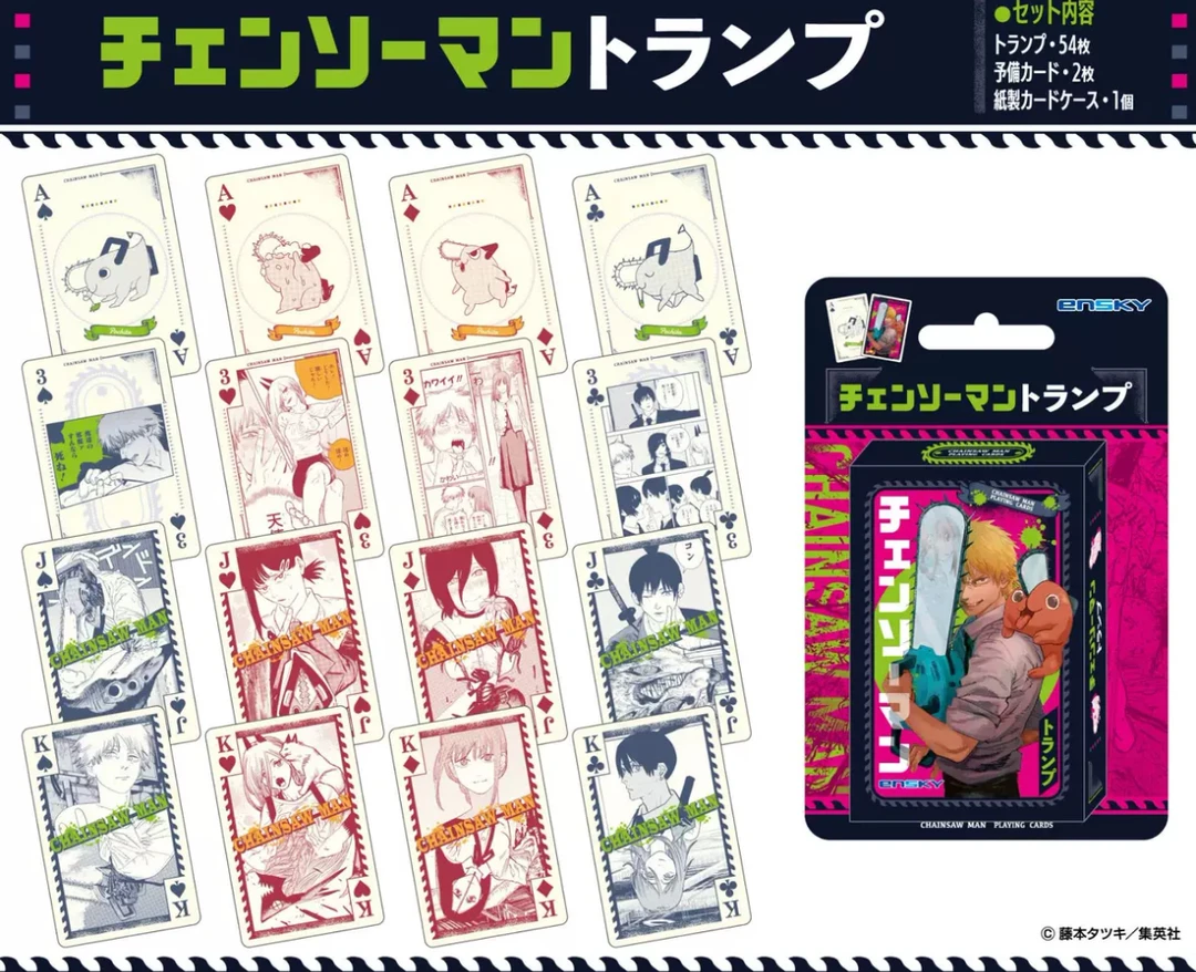 【电锯人】原画扑克 背抽两张