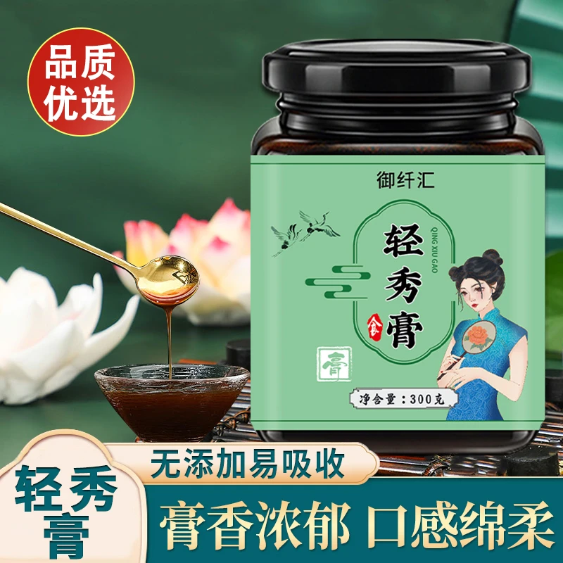 浓缩升级真材实料女性便携冲泡饮S