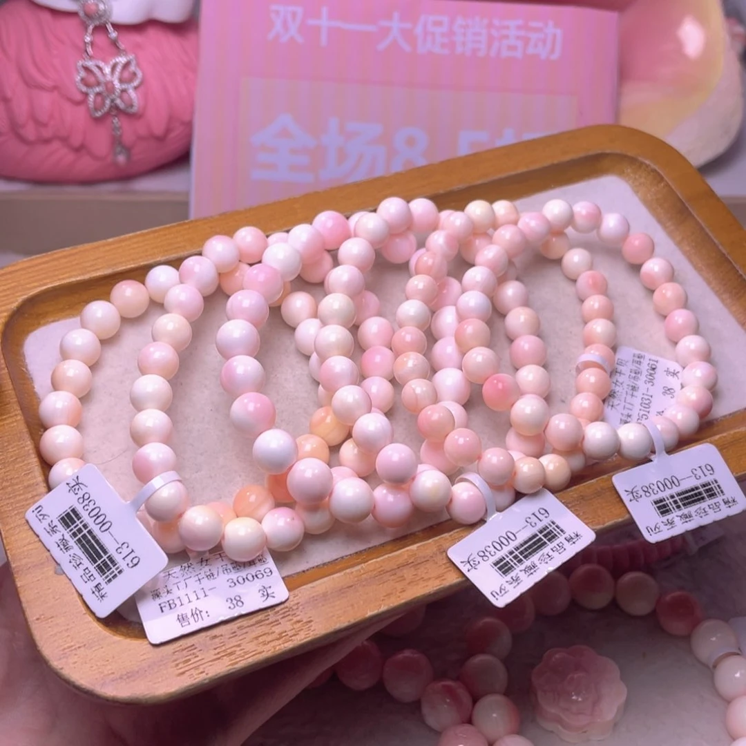 合金查罗石手绳福利折后价随机发一条