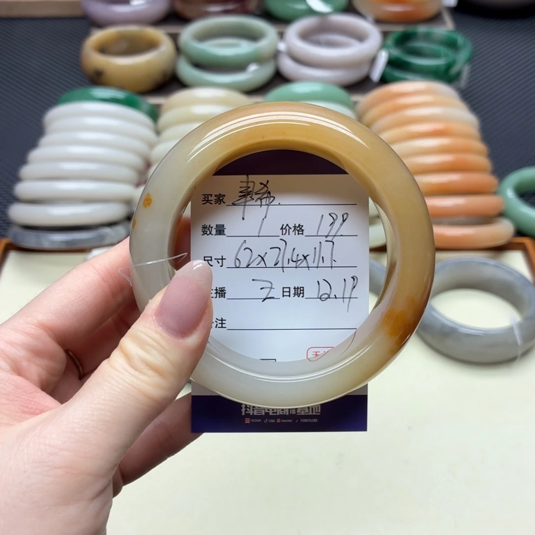 聿***希石英质玉未镶嵌手镯