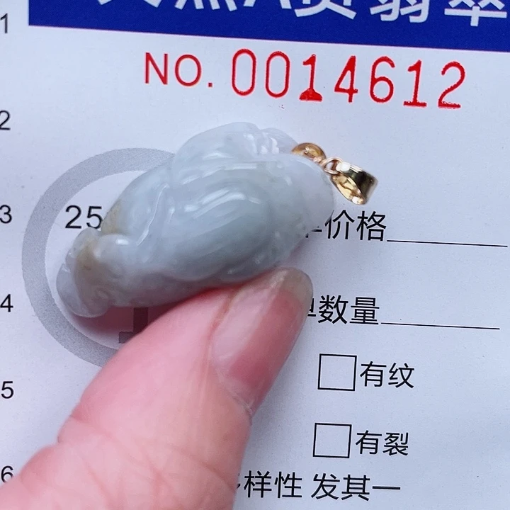 翡翠未镶嵌吊坠(赠链)