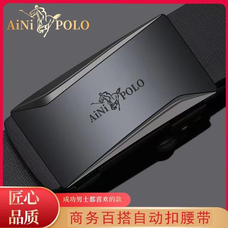 保罗皮带男真皮内穿自动扣纯牛皮休闲百搭年轻人裤腰带商务韩版潮