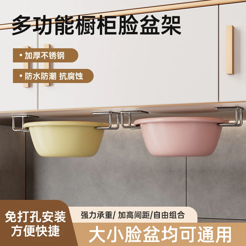 卫生间置物架洗脸盆收纳架子浴室免打孔壁挂式厨房多功能挂钩神器