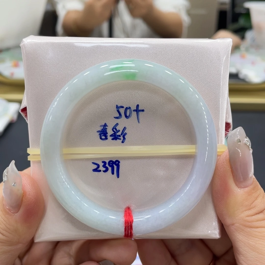 未镶嵌手镯翡翠翡翠