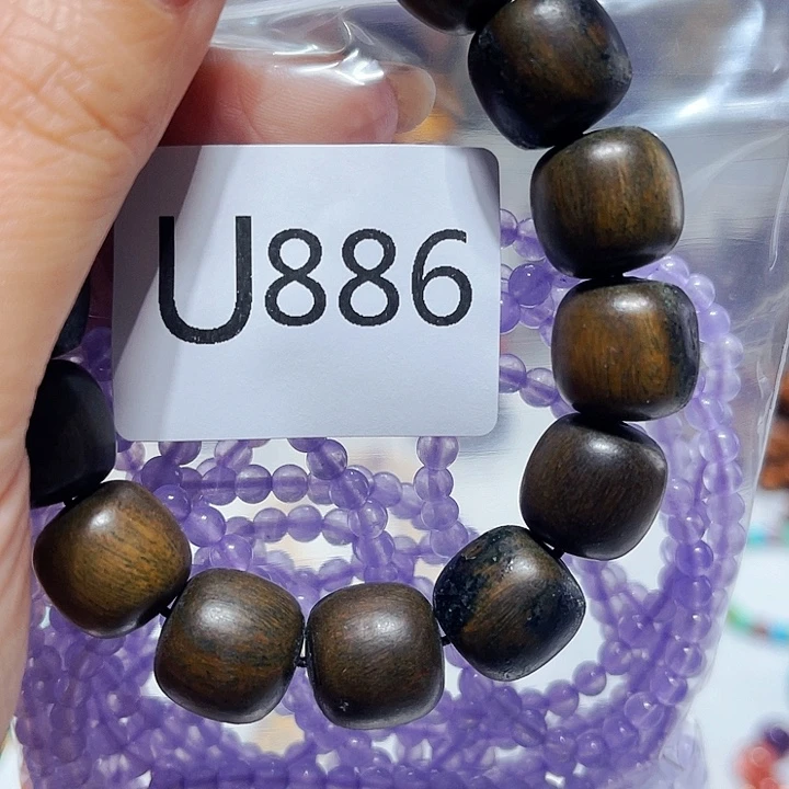 非洲紫檀（红花梨）886